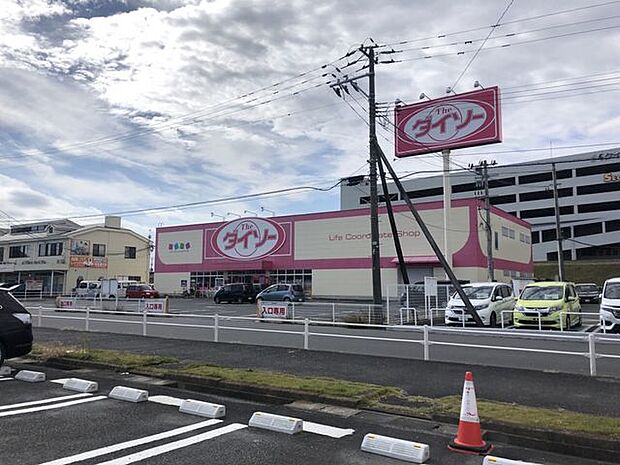 ダイソー石巻大街道店 1040m