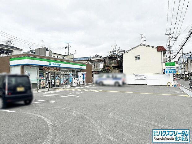 ファミリーマート東大阪日下町店