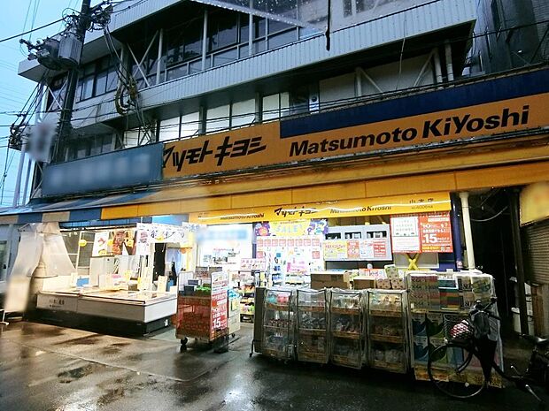 マツモトキヨシ山本店