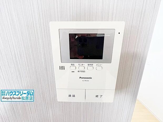 テレビモニターホン完備。音と映像で確認でき安心です