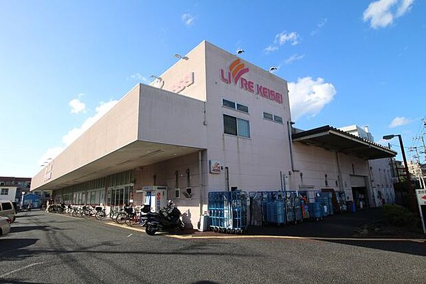 リブレ京成　堀切店 760m