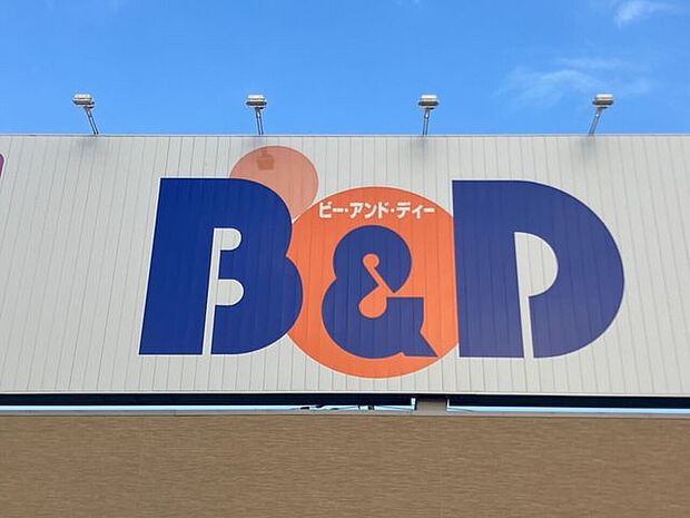 B&Dドラッグストア 稲沢パールシティ店 1220m