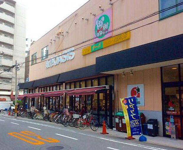 【スーパー】阪急オアシス　同心店まで822ｍ