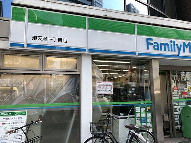 【コンビニエンスストア】ファミリーマート　東天満一丁目店まで229ｍ