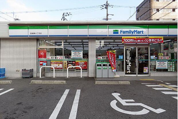 【コンビニエンスストア】ファミリーマート　長居東三丁目店まで411ｍ