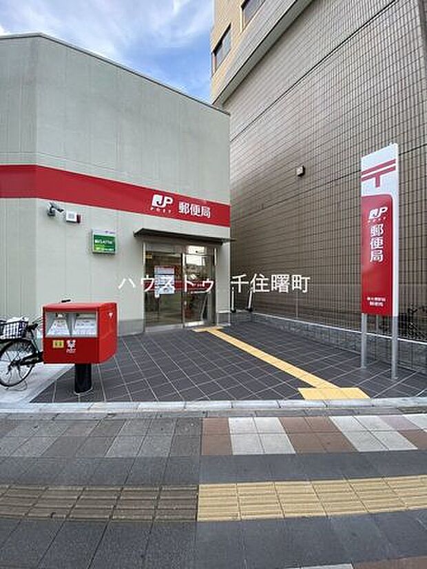 扇大橋駅前郵便局 1540m