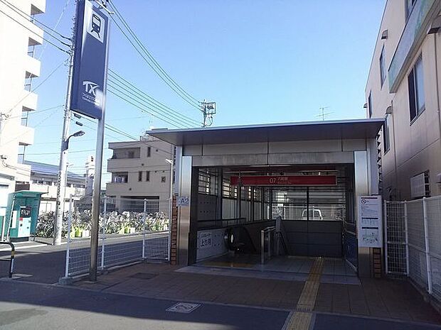 六町駅A2 1780m