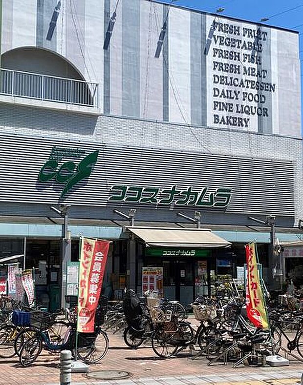 ココスナカムラ　梅島店 410m