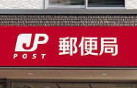 【郵便局】広島高須郵便局まで834ｍ
