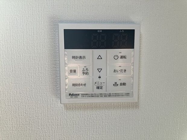 発電・温水設備