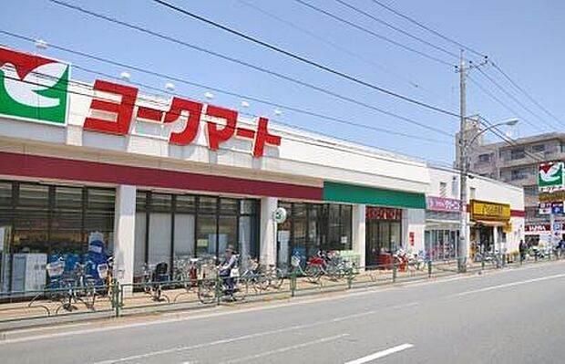 ヨークマート谷津店 1480m