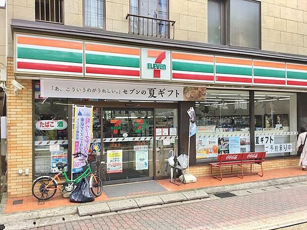 セブンイレブン花園店 1480m