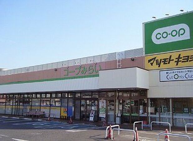 コープ薬円台店 460m