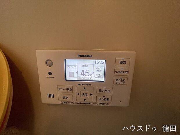 発電・温水設備