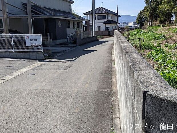 前面道路含む現地写真