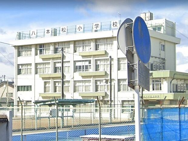 八本松小学校 800m