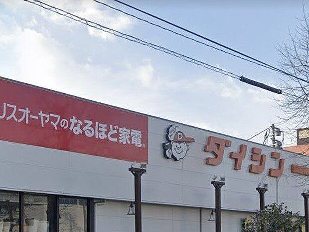 ダイシン 長町店 700m