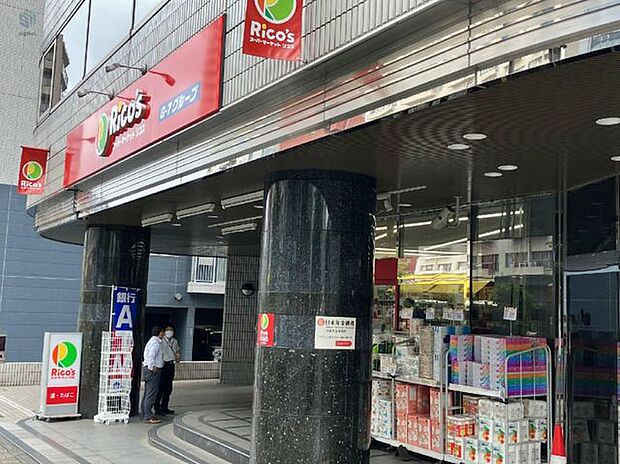 リコス南池袋1丁目店 徒歩3分。 180m