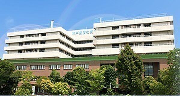 【総合病院】神戸掖済会病院まで773ｍ