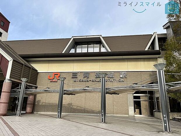 三河安城駅(JR東海 東海道本線) 徒歩5分。 390m