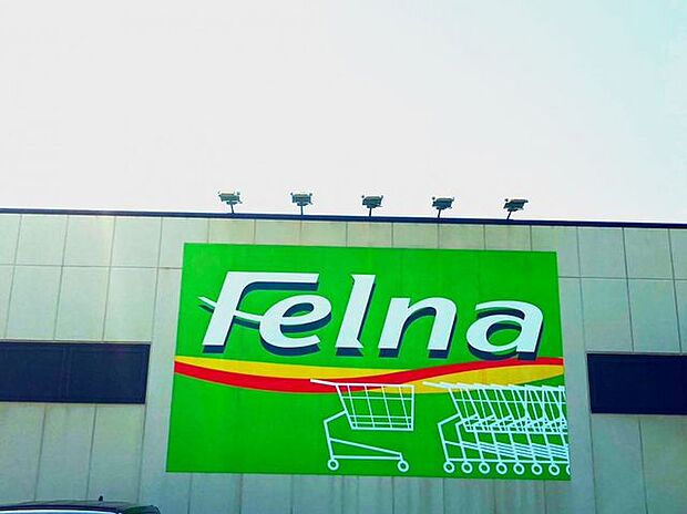 Felna緑ヶ丘店 500m