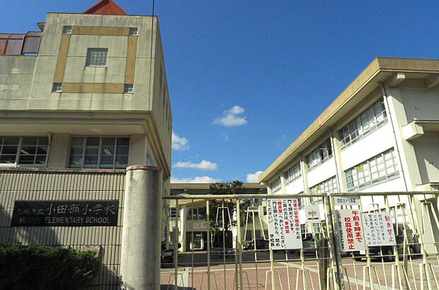 福岡市立小田部小学校（678m）