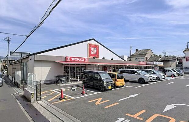 【スーパー】松源　熊取五門店まで1876ｍ