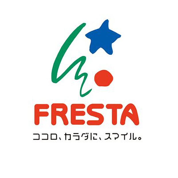 【スーパー】FRESTA(フレスタ)　東雲店まで557ｍ