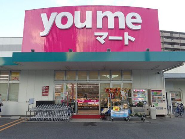 【スーパー】ゆめタウン　大町店まで187ｍ