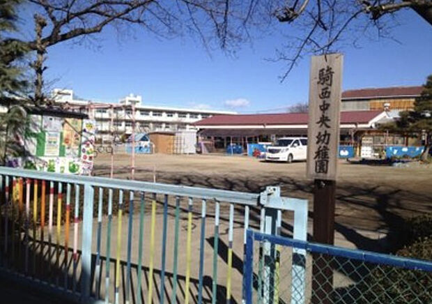 【幼稚園】加須市立騎西中央幼稚園まで953ｍ