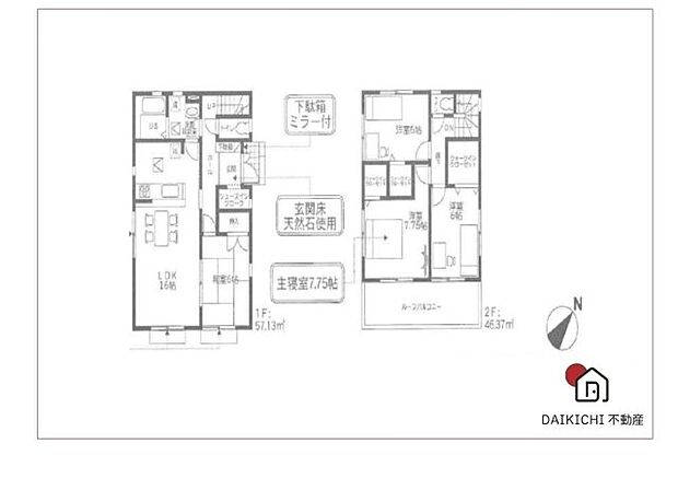 加須市旗井2丁目　中古戸建(4LDK)の間取り