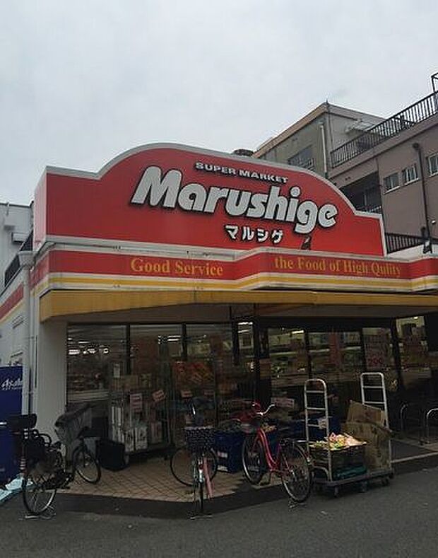 マルシゲ酉島店 740m
