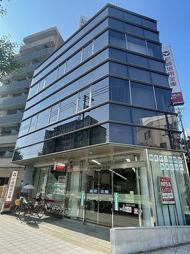 尼崎信用金庫港支店【営業時間】平日9時〜15時【定休日】土曜日、日曜日、祝日 270m