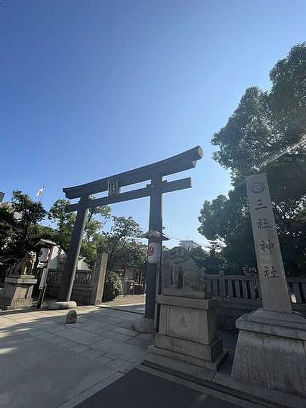 三社神社 240m