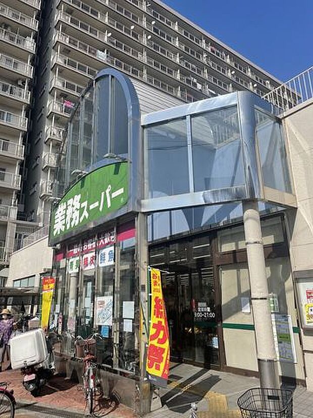 業務スーパー市岡店【営業時間】9時〜21時定休日：なし 120m