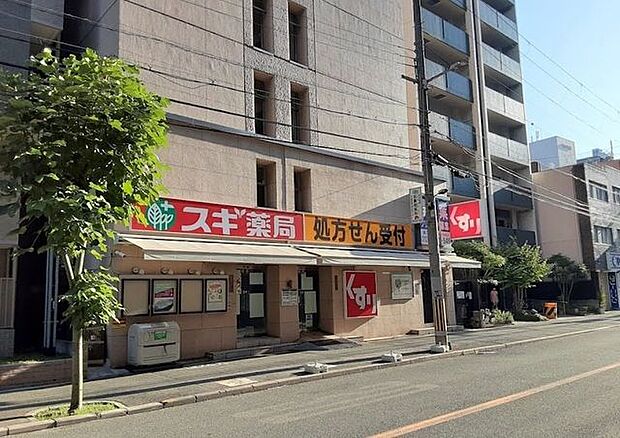 スギ薬局北堀江店 540m