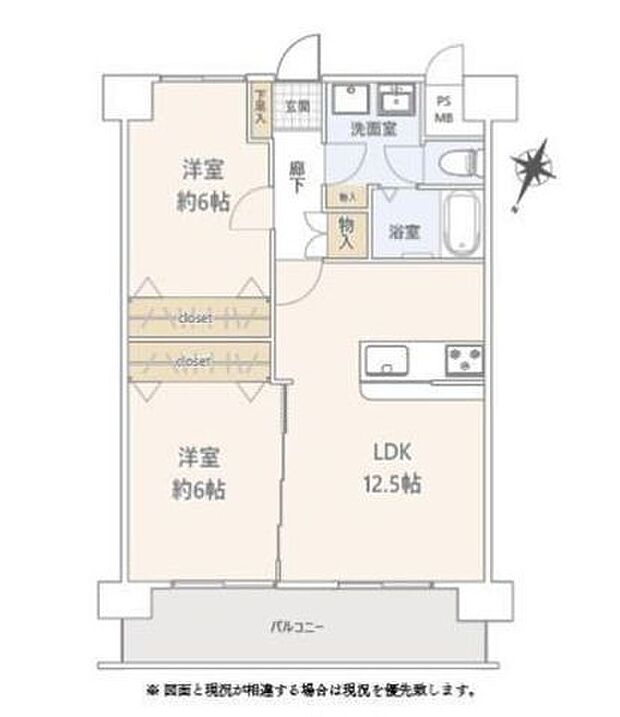 LDK約12.5帖：洋室約6帖：洋室約6帖の間取りです