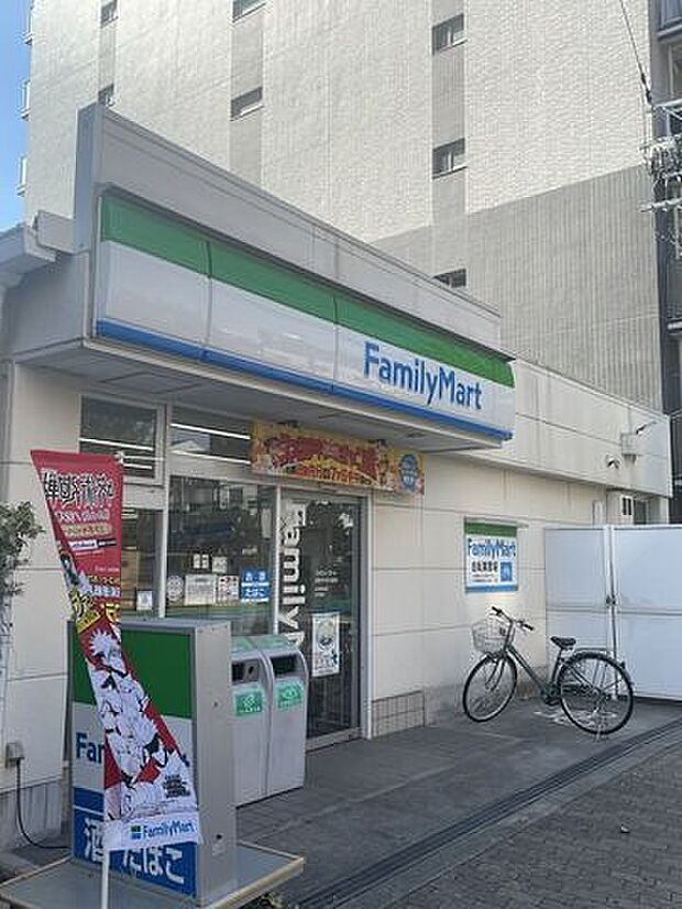 ファミリーマート波除中央大通店24時間営業 330m