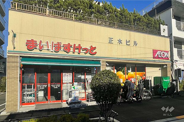 まいばすけっと(東尾久三丁目駅前店)の外観