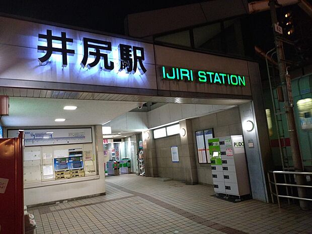 西鉄井尻駅まで徒歩2分。周辺には本屋、銀行、病院が集まり、便利な生活環境が整っています