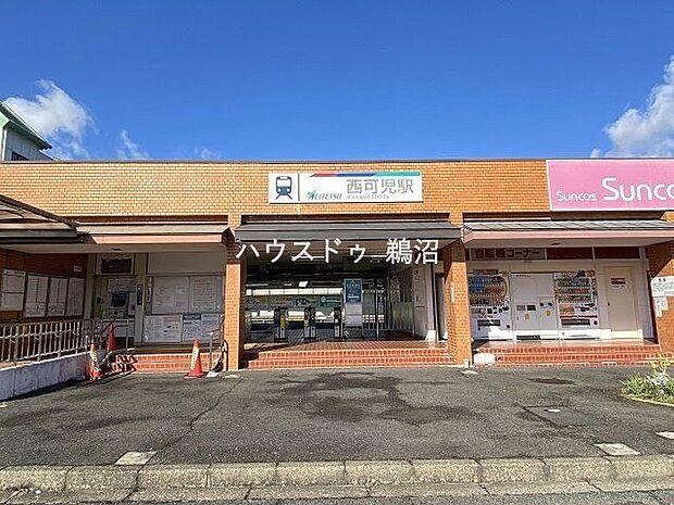 名鉄広見線「西可児」駅 2920m