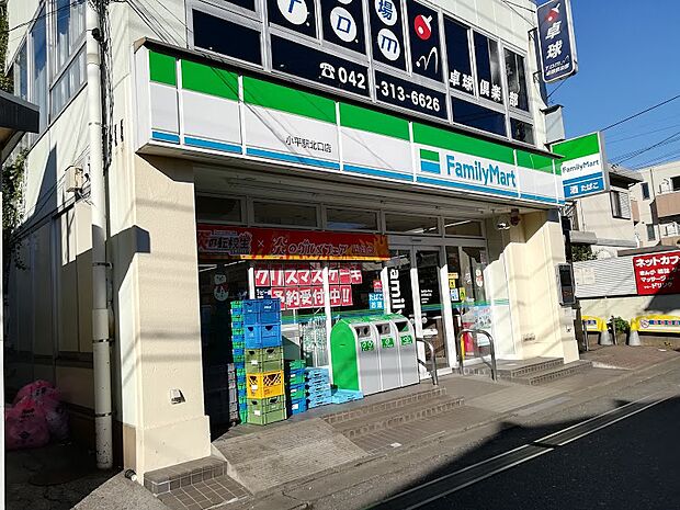 ファミリーマート小平駅北口店 160m