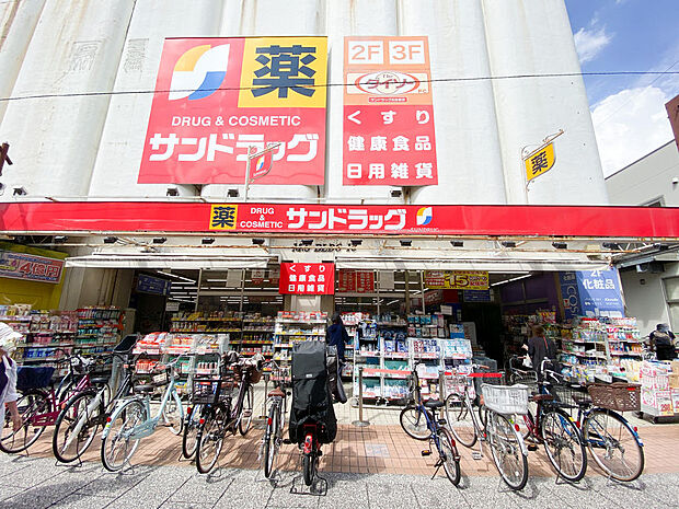 ■サンドラッグ元住吉店…徒歩12分