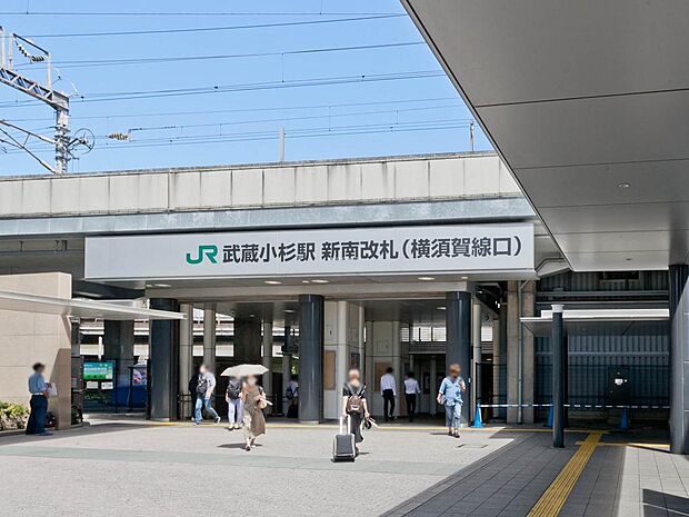 ■武蔵小杉駅…徒歩9分(650m)