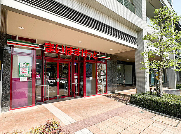 ■まいばすけっと 横浜ポートサイド店…徒歩1分(93m)