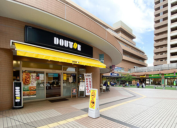 ■ドトールコーヒーショップ 鹿島田サウザンドモール店…徒歩12分(850m)