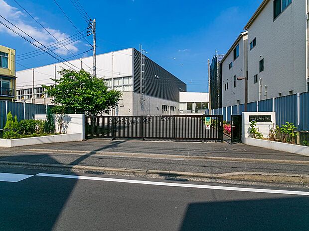 ■川崎市立御幸小学校…徒歩9分(600m)