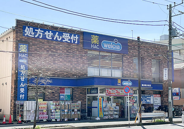 ■ハックドラッグ横浜南太田店…徒歩9分(600m)
