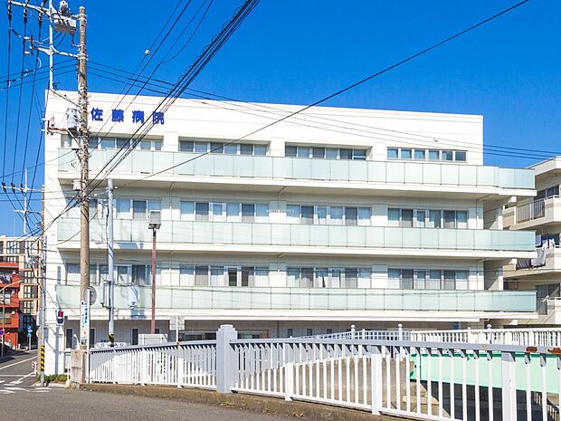 ■佐藤病院…徒歩11分(800m)