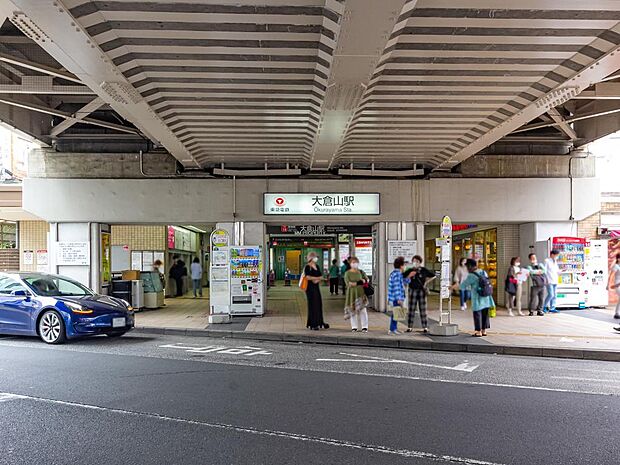 ■大倉山駅…徒歩12分(850m)
